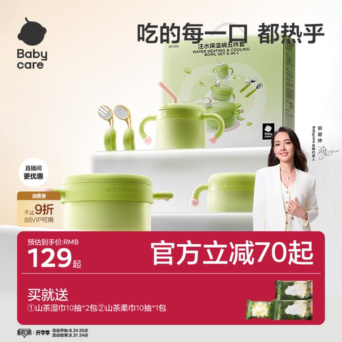 5秒拆洗无死角 三层设计保温防烫 强力吸盘