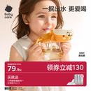 babycare西高地学饮杯鸭嘴吸管牛奶杯6个月宝宝奶瓶婴幼儿童水杯
