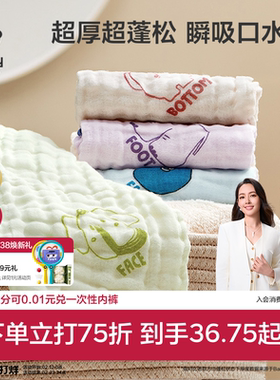 babycare婴儿口水巾新生儿用品纱布方巾儿童宝宝纯棉洗脸毛巾