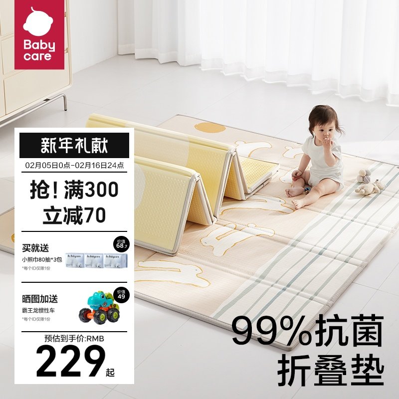 babycare宝宝爬行垫可折叠加厚布艺xpe儿童垫客厅家用婴儿爬爬垫