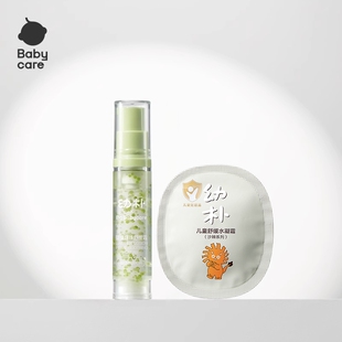 babycare幼朴儿童面霜宝宝可用春夏季