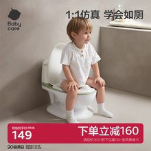 babycare仿真儿童马桶坐便器男宝宝便盆小尿盆婴儿女小孩如厕训练