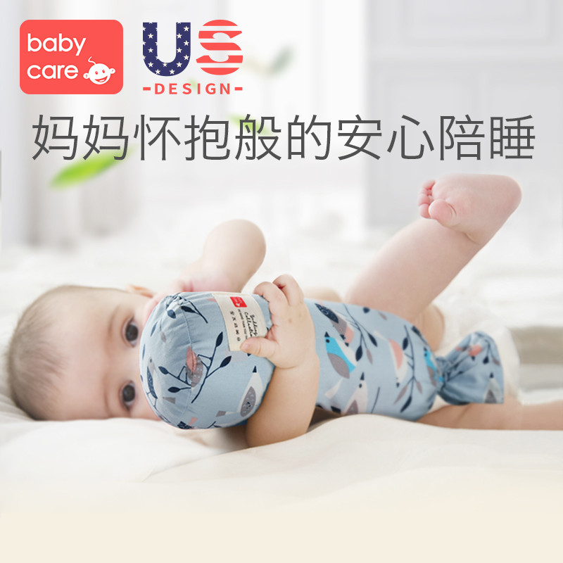 babycare±¦±¦°²¸§ÕíÓ¤¶ù¶à¹¦ÄÜ˯¾õ±§Õí¶ùÍ¯Íæ¾ß Í¸ÆøÜñÂóÕíÍ·