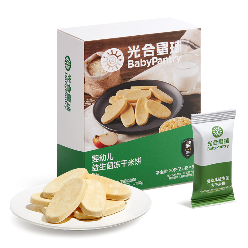 babycare光合星球冻干米饼