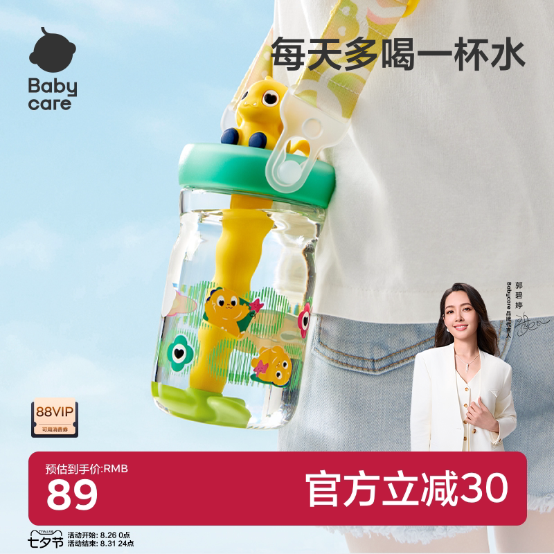 babycare�������Ͷ�ͯˮ�����ܱ�����ֱ���׶�԰ˮ���ļ���ˮ��ˮ