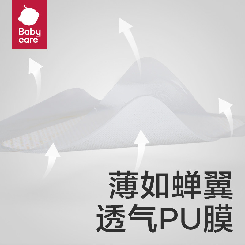 【顺手买一件】babycare新生婴儿肚脐贴护脐贴防水宝宝洗澡游泳