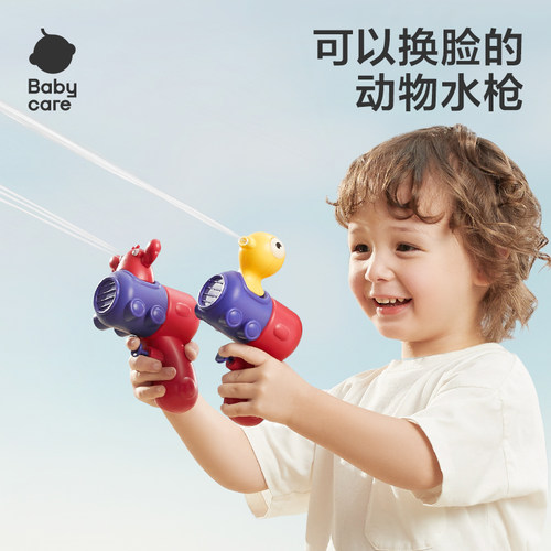 babycare水枪远程射击儿童