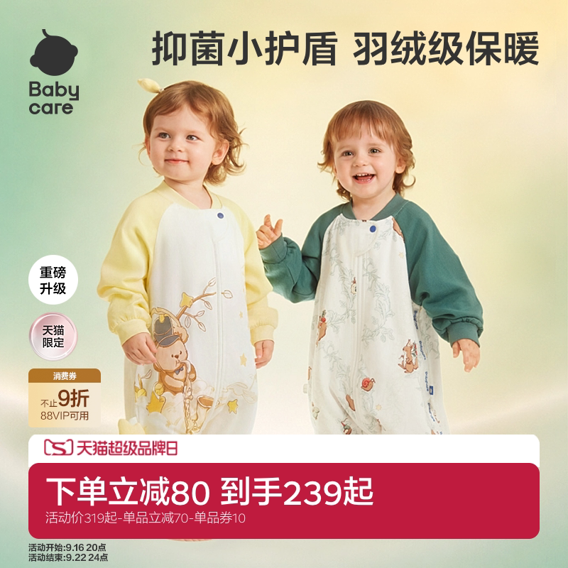 babycare婴儿睡袋秋季纱布防踢被冬儿童睡衣四季通用分腿宝宝睡袋