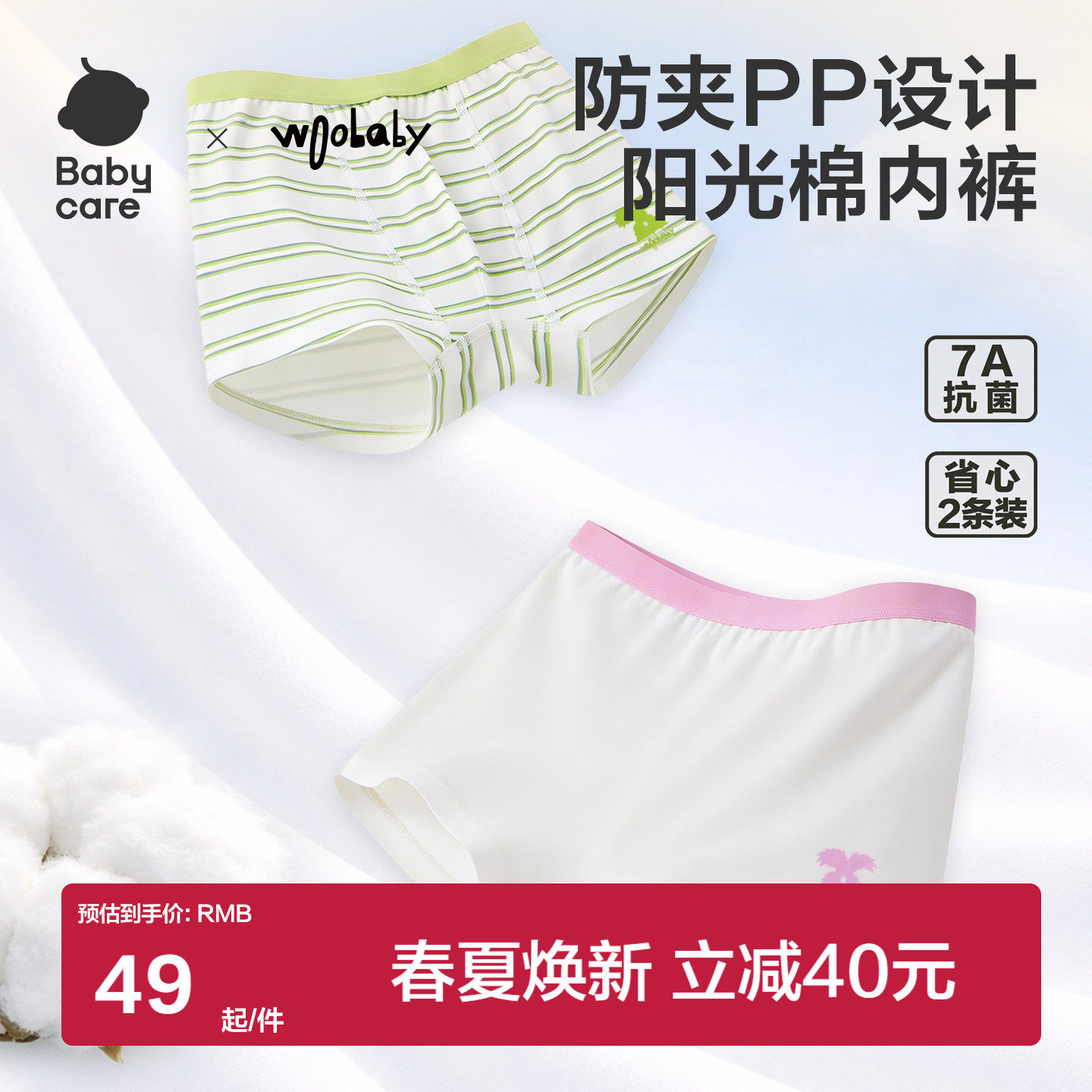 商品图片