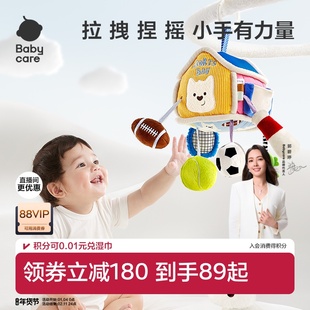 babycare床铃婴儿车载玩具挂件宝宝摇铃新生儿拉拉抽抽乐新年礼物