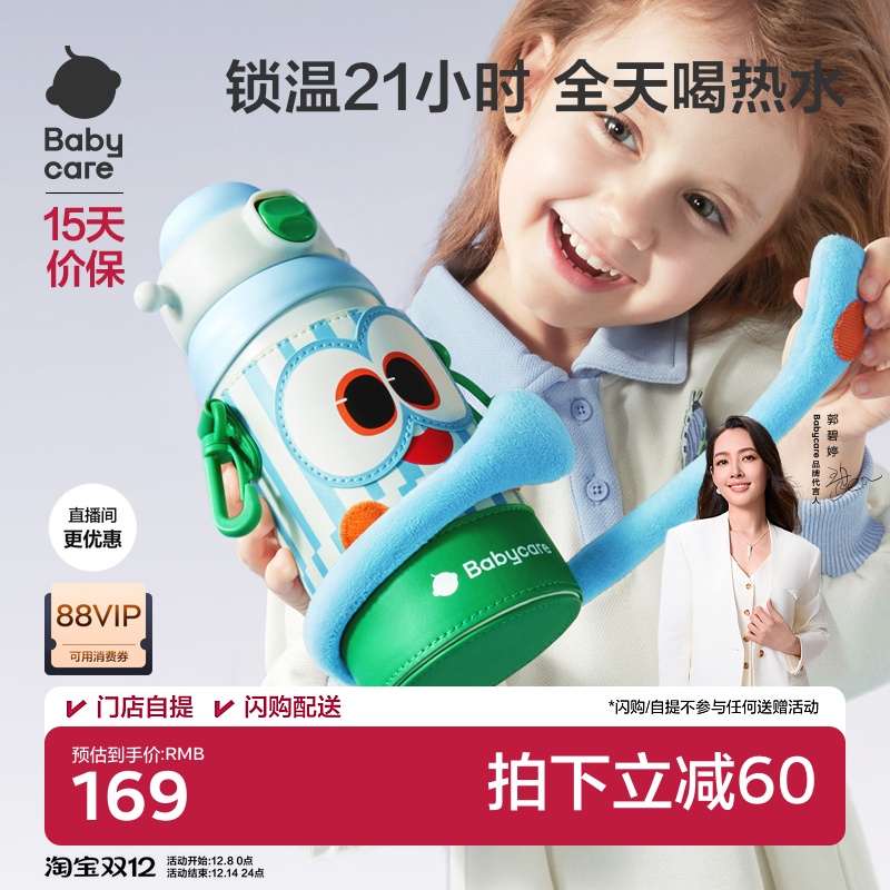 DIY杯套 吸嘴直饮二合一