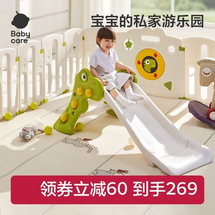babycare儿童折叠滑滑梯家用室内小型二合一多功能攀爬架宝宝玩具