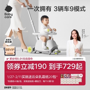 babycare双子滑板车儿童三合一宝宝1到3岁学步车婴儿推车遛娃神器