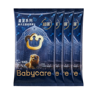 【天猫U先】babycare皇室纸尿裤超薄透气宝宝尿不湿尿片试用装4片