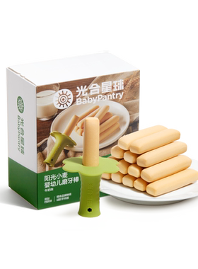 babycare硅胶抓握磨牙棒婴标