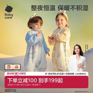 babycare宝宝睡袋春秋季 恒温男女儿童连体睡衣防踢被分腿婴儿睡袋