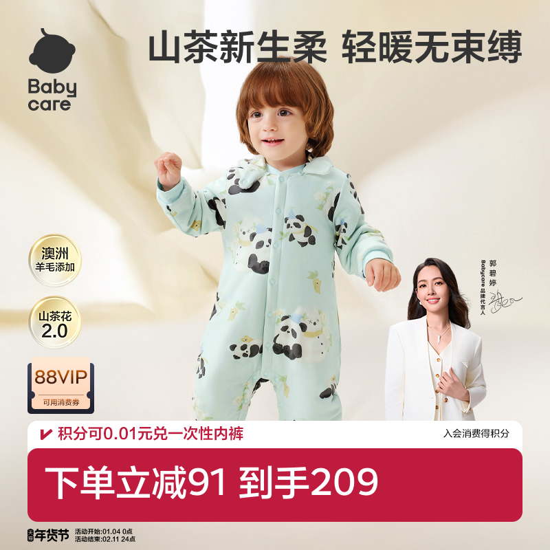 babycare山茶花爬服冬季夹棉加厚保暖外出新生婴儿衣服宝宝连体衣