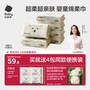 babycare小熊洗脸巾干湿两用婴儿童一次性洁面非棉柔巾毛巾大包