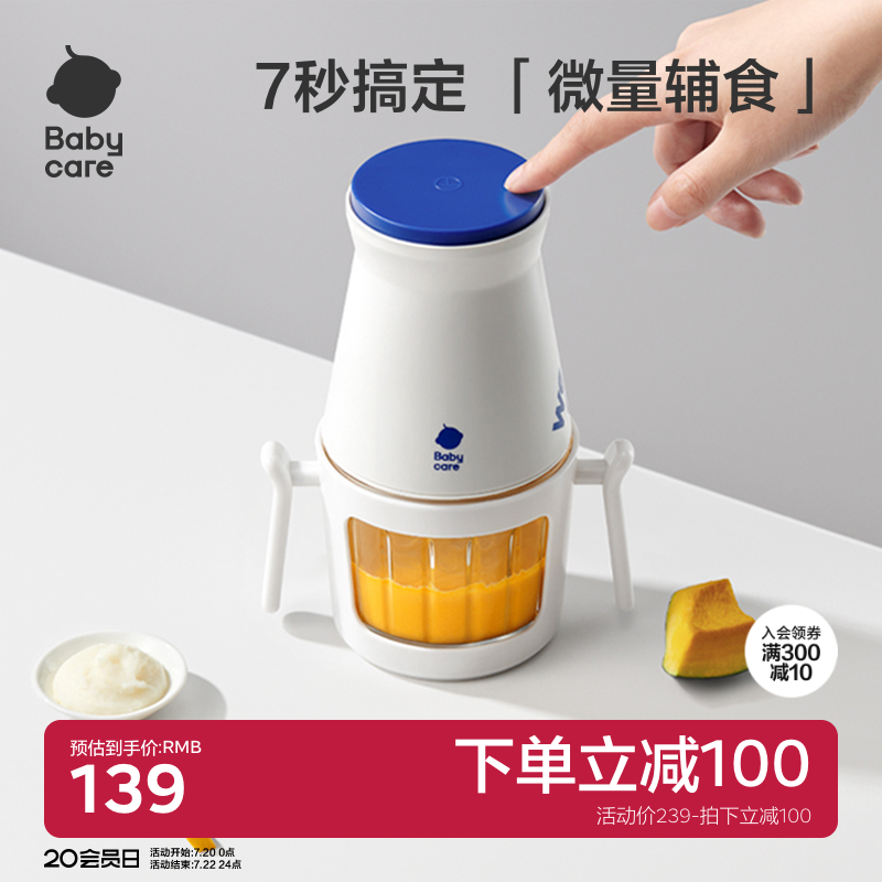 0.3L  ϸ50%° babycareʳ68Ҷͷ139Ԫ