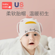 babycare婴儿帽子宝宝新生幼儿胎帽 纯棉春秋冬保暖初生0-3-6个月