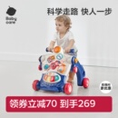 babycare婴儿学步车手推车助步儿童多功能防o型腿宝宝学走路玩具
