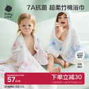 babycare婴儿浴巾新生儿儿童宝宝专用盖毯毛巾纱布浴巾裹巾纱巾