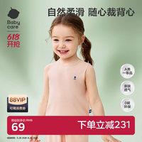 babycare優(yōu)可絲三角爬服背心