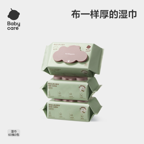 babycare湿巾手口专用60抽婴幼儿