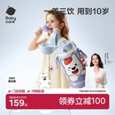 Babycare三合一保温水杯儿童宝宝婴幼儿吸管直饮幼儿园1到3岁以上