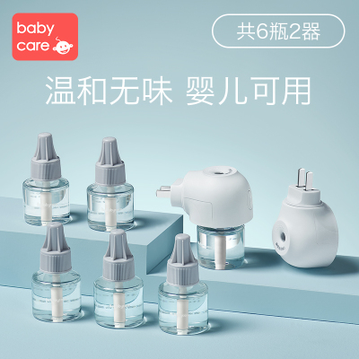 babycare婴儿电热蚊香液无味宝宝婴童适用儿童驱蚊液防蚊水补充液