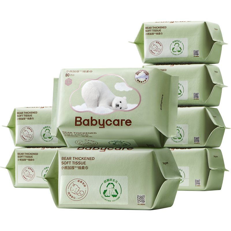 babycare小熊绵柔巾婴儿加厚洗脸