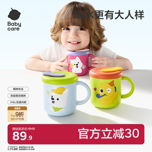 【到手79.9】babycare儿童水杯316不锈钢