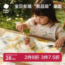 babycare宝宝一次性餐垫儿童外出吃饭便携餐具防水隔污桌布餐桌垫