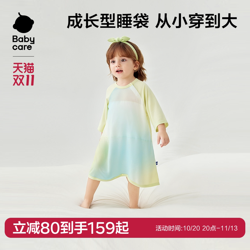 babycare婴儿睡袋秋冬季夹棉加厚儿童连体睡衣宝宝一体式背心睡袋