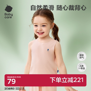 嬰兒家居服睡衣寶寶吊帶無袖 上衣 薄款 babycare優(yōu)可絲兒童背心夏季