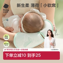 babycare新生婴儿儿童凉席宝宝透气抱娃喂奶神器手臂垫冰丝手臂枕