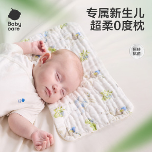【顺手买】babycare新生儿云片枕头婴儿纱布宝宝枕头-林中白鹿