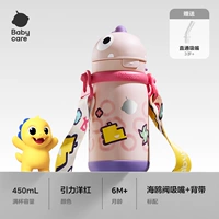 Модернизированная модель [прямой напиток + клапан чайки двойной всасывающий сопла + ремешок] гравитационное красное