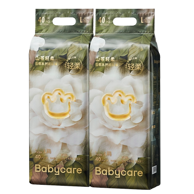 官方正品babycare金·山茶纸尿裤