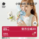 babycare随行杯儿童水杯大容量高颜值学生杯子便携水壶吸管直饮杯