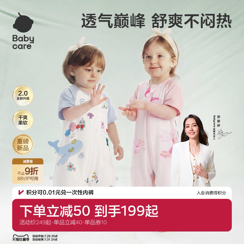 睡袋选错浪费钱_这 5 款我给同事家孩子测了一圈后得出结论