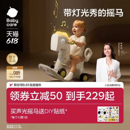 进口PE安全无味 人体工学设计 防止跌落
