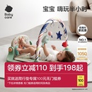 babycare嬰兒健身架腳踏鋼琴嬰幼新生兒禮盒禮物寶寶益智孩子玩具