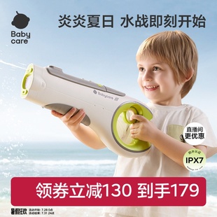 备 babycare电动水枪喷水呲水枪加特林儿童玩具男孩生日礼物漂流装