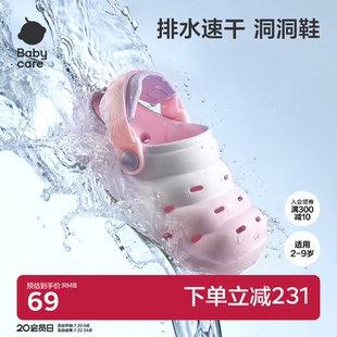 戶外男童涼拖女童外穿防滑寶寶拖鞋 春 夏季 babycare兒童沙灘洞洞鞋