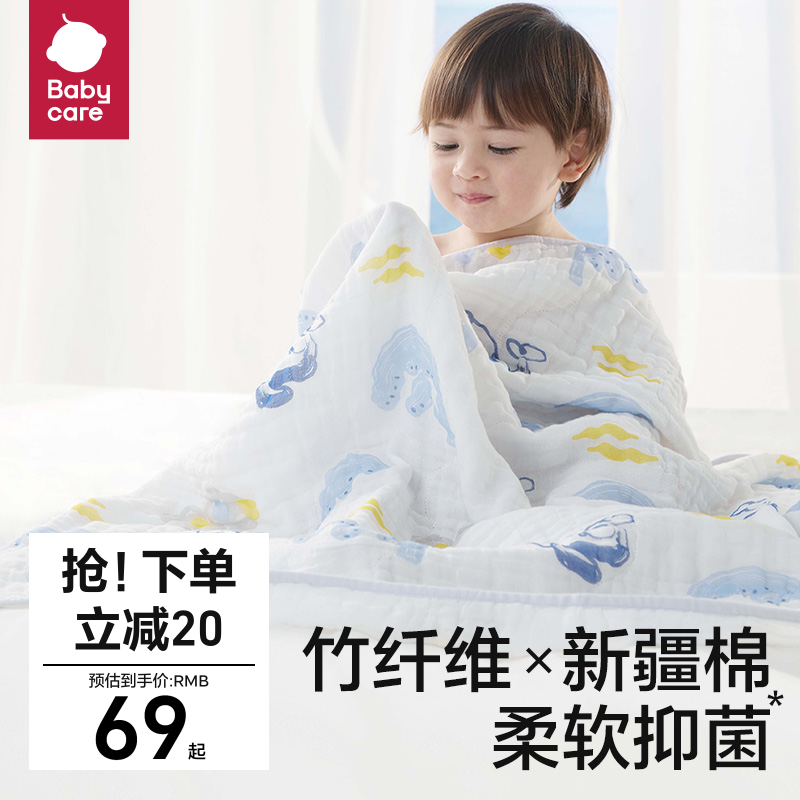 babycare婴儿泡泡纱布浴巾超柔吸水新生宝宝洗澡巾儿童盖毯大毛巾