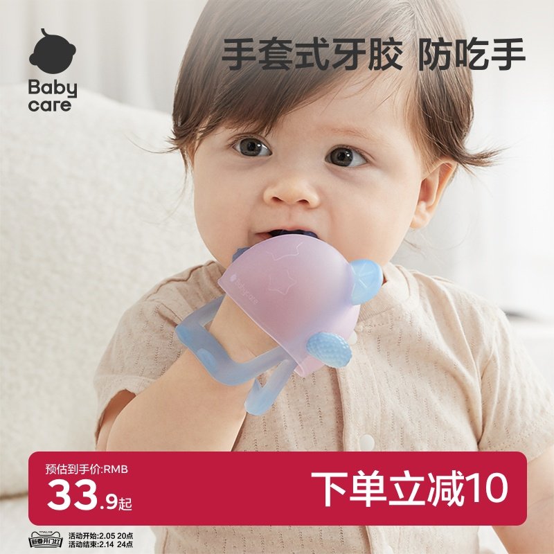 babycareӤ���轺��������������ҧ�����������ڿ�ҧ���ĥ����