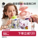 babycare恐龙吸管儿童水杯高颜值夏季便携男女生水壶双饮上学水杯