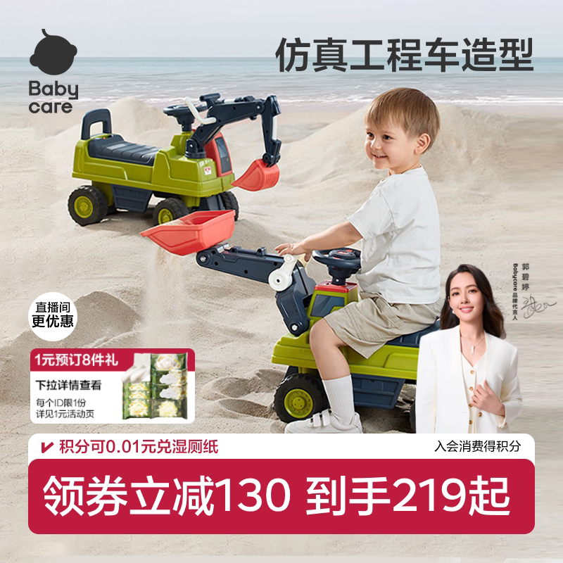 babycare儿童工程车挖土推土图片