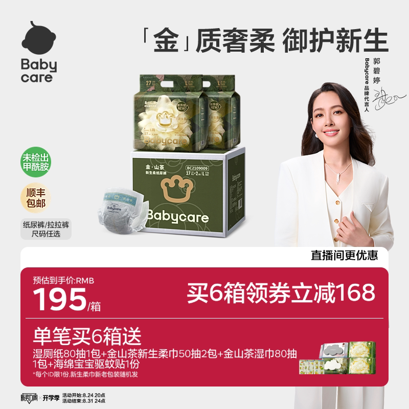 商品图片